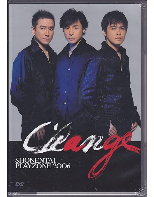 Amazon.co.jp: 少年隊 PLAYZONE2005 ~20th Anniversary~ Twenty Years